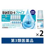na.. low to пять 4mL×5шт.@2 коробка комплект low to производства лекарство глаз лекарство .. глаз усталость глаз [ no. 3 вид фармацевтический препарат ]