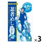 忍者めし ラムネ 1セット（1袋×3） UHA味覚糖 グミ