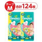 パンパース おむつ テープ Mサイズ（6〜11kg）1セット（62枚入×2パック）さらさらケア ウルトラジャンボ P＆G