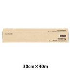 （限定）クッキングシート 未晒し 業務用 長尺 30cmx40m クックパーUB 1本 旭化成ホームプロダクツ オリジナル
