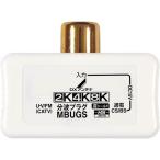 [ outlet ]DX антенна минут волна штекер MBUGS(B) 1 шт 