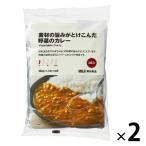  Muji Ryohin материалы иметь целью ....... овощи. карри 160g(1 порции )×3 пакет входить 1 комплект (1 шт ×2) хорошая вещь план 