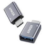 Anker USB-C & USB-A изменение адаптер 2 шт. комплект 