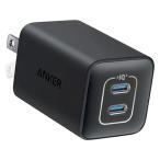 Anker 523 Charger (Nano 3.47W)
