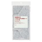  Muji Ryohin дезодорация c функцией ..... можно использовать лист для удаления влаги вешалка для 1 листов ввод хорошая вещь план 