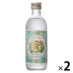 【ワゴンセール】キンミヤ 焼酎 25度 300ml 瓶 1セット（1本×2）宮崎本店 金宮 甲類