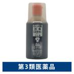 コデトンうがい薬 300ml のどの殺菌 消毒 口臭除去【第3類医薬品】