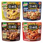 【お楽しみセット】クノール　ポタージュで食べる豆と野菜　4種アソートセット