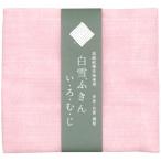 【アウトレット】白雪ふきん いろむじ 高級蚊帳生地使用 吸水性がよく すぐ乾く 台拭き 食器拭き おしぼり ピンク 1枚