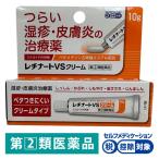 rechina-toVS крем 10g *. исключая *....,..., обморожение, насекомое ...,..... стерео Lloyd вне для .[ указание no. 2 вид фармацевтический препарат ]