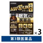 a дуб (AWOUK)ONE 50ml× 2 шт 3 коробка комплект напиток . Cafe in сочетание ..*.. чувство. удаление [ no. 3 вид фармацевтический препарат ]