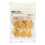 無印良品 大袋 厚切りバウム 1袋（9個入） 良品計画【個包装】（イチオシ）