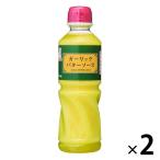 �P���R�[�}���l�[�Y �K�[���b�N�o�^�[�\�[�X 515g 2�{