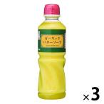  Kenko майонез чеснок масло соус 515g 3шт.