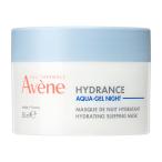 Avene（アベンヌ） イドランス スリーピングマスク 50mL