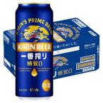  пиво самый .. сахар качество Zero 500ml 1 кейс (24шт.@) жестяная банка пиво жираф пиво 