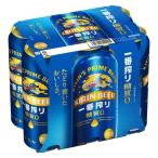  пиво самый .. сахар качество Zero 500ml 1 упаковка (6 шт. входит ) жестяная банка пиво жираф пиво KB23A