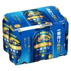ビール 一番搾り 糖質ゼロ 350ml 1パック(6本入)  缶ビール キリンビール KB23A