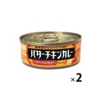  карри жестяная банка ... еда масло chi gold карри 1 комплект (2 шт )