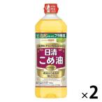 日清こめ油 800g 2本 米油