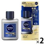 ni Bear men косметическое молочко активный eiji балка m без ароматизации мужской 110ml 2 шт Kao 