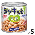 はごろもフーズ シャキッと大豆 120g 5個