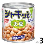 はごろもフーズ シャキッと大豆 120g 3個