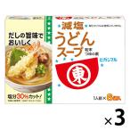 higasi maru соевый соус . соль udon суп 48g(8g×6 пакет ) 3 шт 