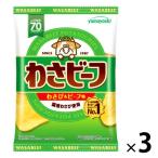  гора . кондитерские изделия картофель chip s.. говядина 3 пакет легкая закуска 