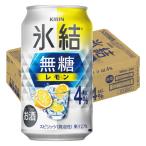  чухай лед . нет сахар лимон Alc.4% 350ml 1 кейс (24 шт. входит ) лимон сауэр . высокий KB23A( Itioshi )