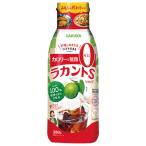 サラヤ ラカントS シロップ 280g 1個 ＜植物由来甘味料 カロリー＆糖類0ゼロ＞