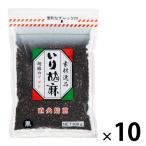 makoto.. кунжут чёрный 10 шт 