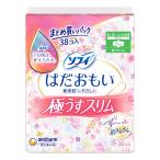 大容量 ナプキン 生理用品 ソフィ はだおもい 極うすスリム 多い昼〜ふつうの日用 羽つき (21cm) 1パック (38枚)