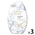  дезодорация сила premium aroma вход living для комнатный urban ryuks400mL 3 шт Esthe - дезодорация ароматические средства 