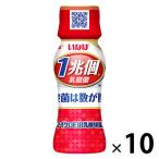 【アウトレット】いなば食品 1兆個すごい乳酸菌ドリンク 1セット（10本）