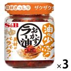 es Be еда S&B масло немного! гарнир la- масло 3 шт 