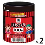 ニコニコのり 味付のり卓上 12切100枚 2個 海苔