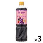 mitsu can для бизнеса полный -tis чёрный уксус виноград & Berry Mix 1000ml 6 раз .. модель большая вместимость пить . уксус 3шт.