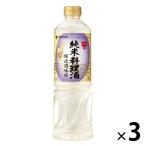 ミツカン 純米料理酒 1L 3本