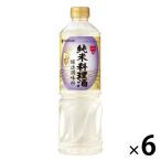 ミツカン 純米料理酒 1L 6本