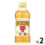 ミツカン 米酢 500ml 2本