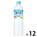 Suntory натуральный вода 1L домашнее животное 1 коробка (12 шт. входит )
