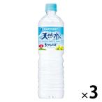  Suntory натуральный вода 1L домашнее животное 1 комплект (3шт.@)