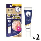  men so letter m рука вуаль вид ti premium Ricci ногти 12g 2 шт low to производства лекарство акционерное общество 