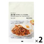 無印良品 手づくりキット ガパオ（タイのホーリーバジル炒め） 70g（2人前） 1セット（1袋×2） 良品計画