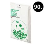 ゴミ袋 乳白半透明 エコノミー 高密度（薄手 カサカサ）90L 詰め替え用 100枚入×1 厚さ0.020mm アスクル オリジナル