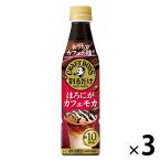  Suntory сломан . только craft Boss Cafe .... Cafe мокка 340ml 1 комплект (3шт.@)