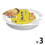 パックごはん3食 生姜プラス もち麦ごはん160g 3個幸南食糧