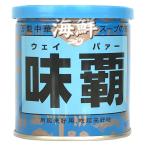  морепродукты тест .( way pa.-) 250g жестяная банка 1 жестяная банка . регистрация quotient line way pa- way pa-