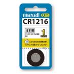 mak cell (maxell) монета форма lithium батарейка CR1216 1BS